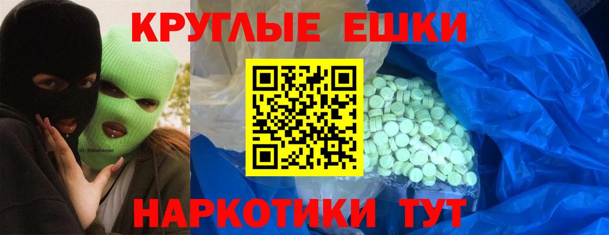 мориарти наркотические препараты  Экстази Дубай  ЭКСТАЗИ TESLA  Ecstasy  Вход с VPN  Котовск 