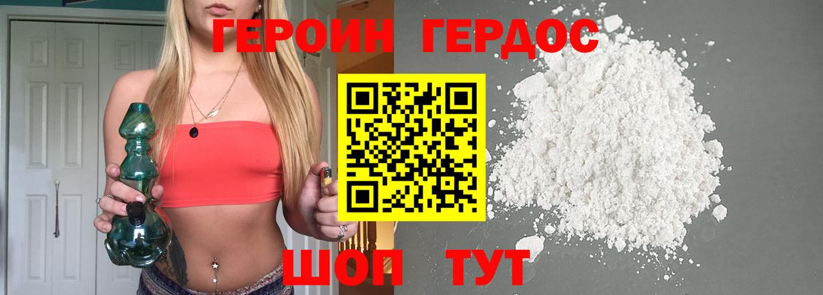 Кокаин  Вход с VPN  LSD-25  ГАШИШ  Котовск  Мефедрон кристаллы  Марихуана 