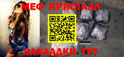 марихуана Бугуруслан