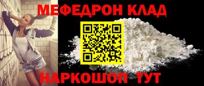гидра Керчь