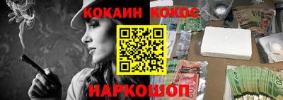 кокаин колумбия Будённовск