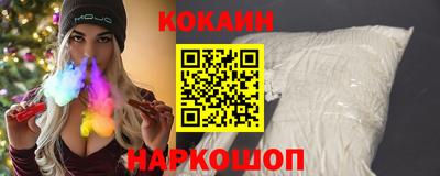 кокаин колумбия Будённовск
