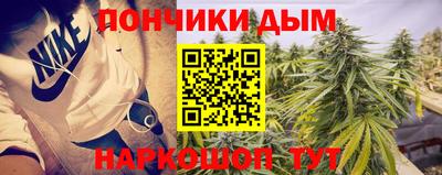 марихуана Бугуруслан