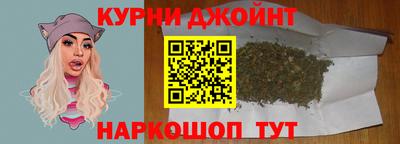 марихуана Бугуруслан