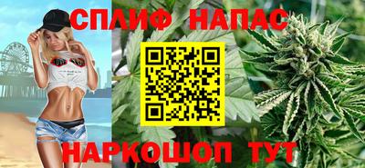 марихуана Бугуруслан