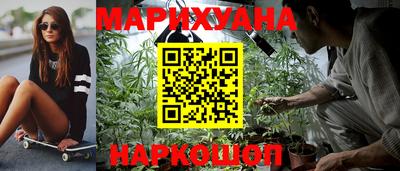 марихуана Бугуруслан