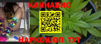 марихуана Бугуруслан
