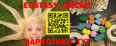 марихуана Бугуруслан