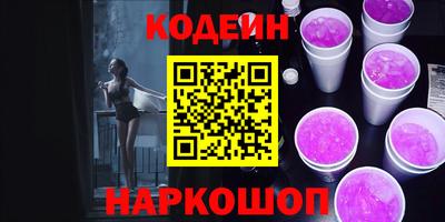 кокаин перу Кизляр