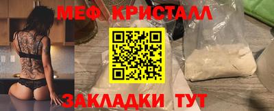 марихуана Бугуруслан