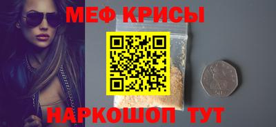 кокс Бузулук