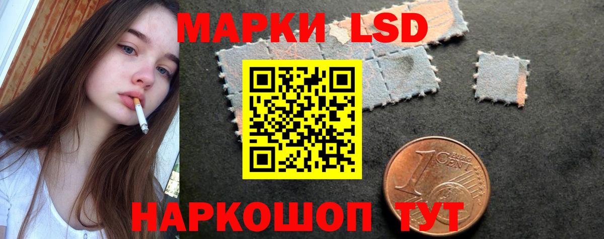 Котовск  мега вход  Вход с VPN  LSD-25 экстази кислота  LSD-25 экстази кислота 