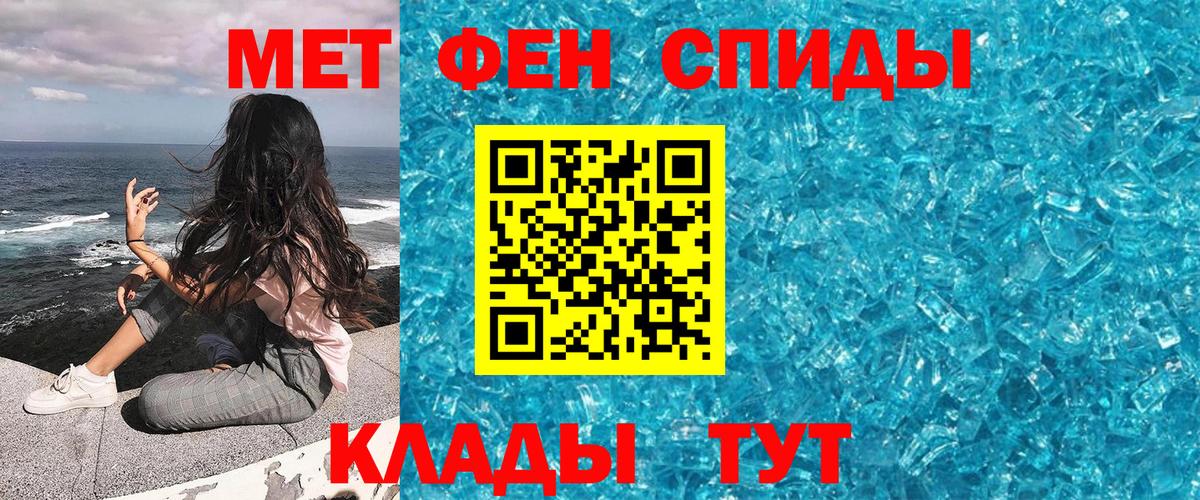 Первитин винт Котовск