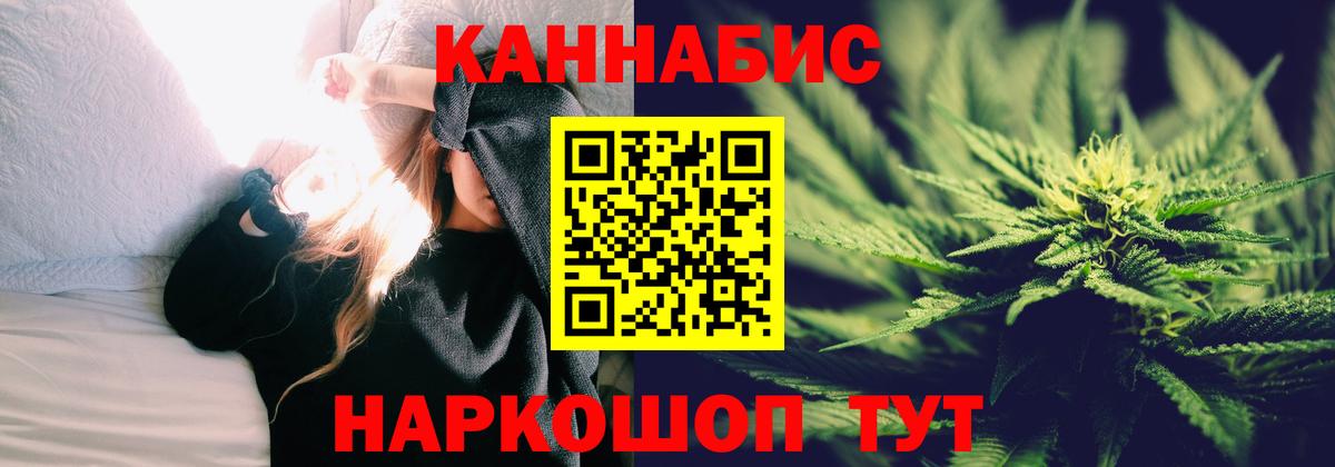 Котовск  Шишки марихуана индика  Марихуана Bruce Banner  Бошки марихуана планчик  Вход с VPN 